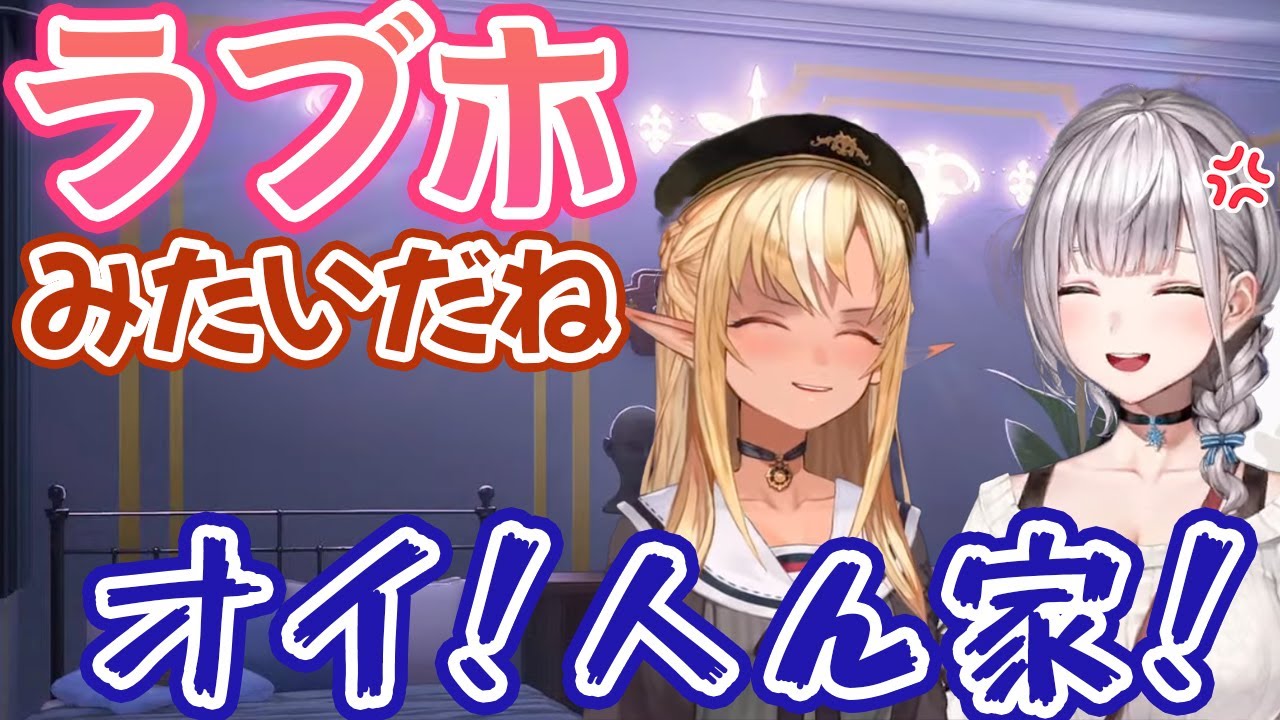 ノエルの部屋を見てとんでもないことを口走る不知火フレア【ホロライブ切り抜き】
