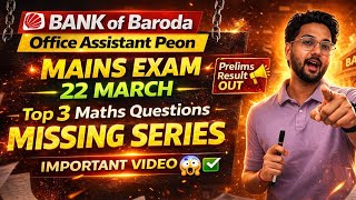BOB Office Assistant Peon Mains 2026 | Prelims Result Out Date 😱 Top 3 Maths Questions ✅