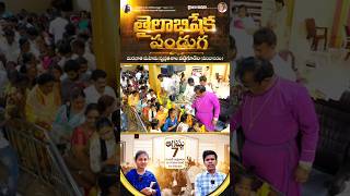 తైలాభిషేక పండుగ | #revdrpsajeevarao | #jeevarpakerla | #bmg | 07th #august #2026  #Fridayservice