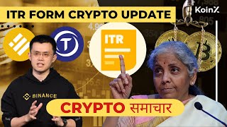 Latest Crypto News | BUSD Minting Ceased, TUSD, Japan CBDC & More