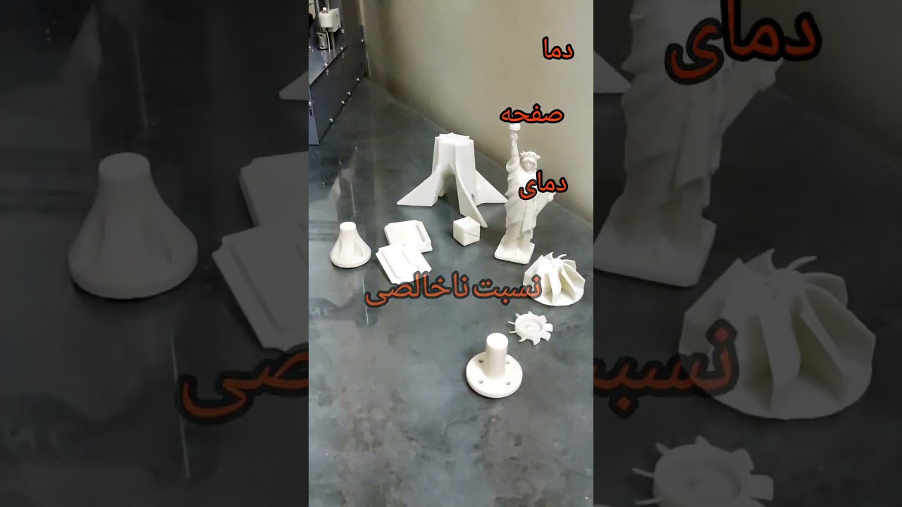 دمای نازل مورد نیاز برای هر فیلامنت