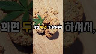“아침에 버터 한 스푼? 하루가 달라집니다” #이웃집시니어소식통 #시니어건강