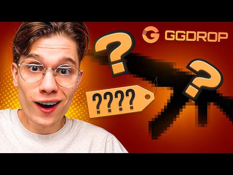 ВЫБИЛ СЛОМАННЫЙ СКИН! ЗАБРАЛ 120.000₽ БАГАНЫМ СКИНОМ НА GGDROP!