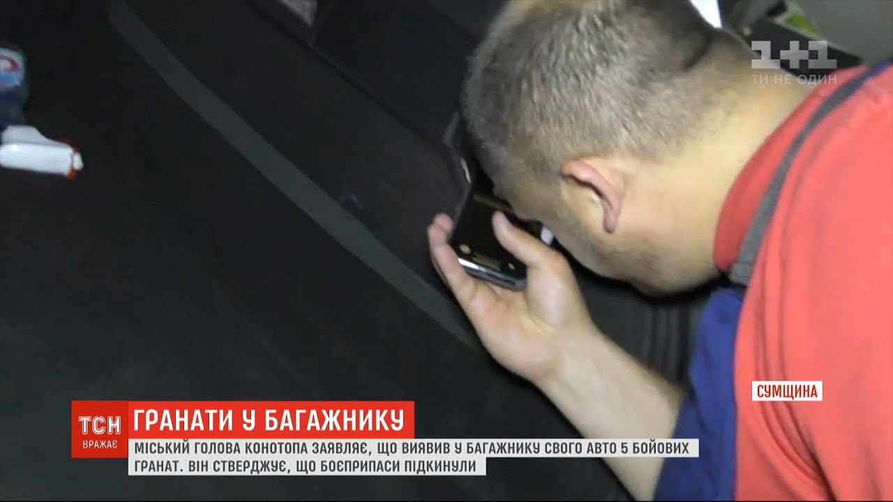Гранат авто сарапул