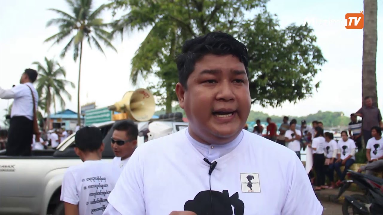 newspaper mockup ၿမိတ္တြင္ ဗစ္တိုးရီးယားအမႈ တရားမွ်တမႈရရွိေရးအတြက္ လူ ၁၀၀၀ ေက်ာ္ လမ္းေလွ်ာက္ဆႏၵျပ