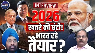 India | China | Pakistan | Bangladesh | Defence News | JS Sodhi Interview | Army | Geo Political