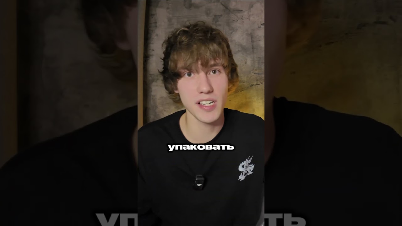 ОБЗОР ТЕПЛЫХ ВЕЩЕЙ ОТ YUMMS! Тг канал: UNZERUX 