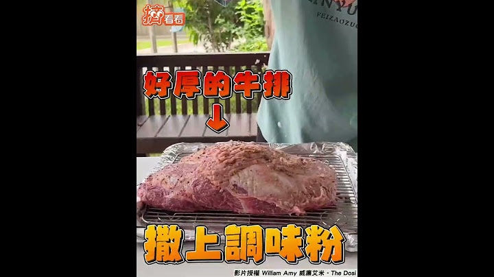 口水直流！「浮誇系」BBQ 陸海空黃金食材變滿漢全席｜TVBS新聞｜擠看看  #SHORTS