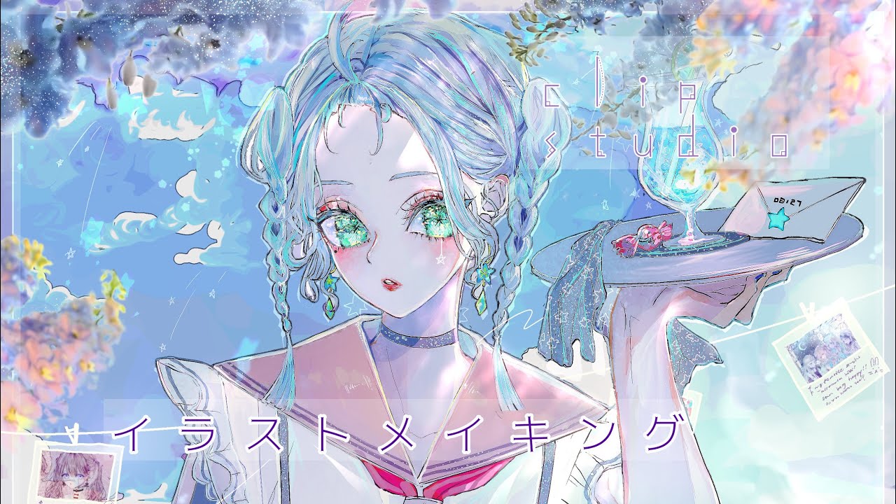 左雨薄夏 Clip Studio 女の子イラストメイキング Youtube