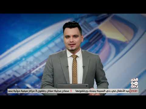 الرئيس العليمي: استعادة الامن في البحر الاحمر يبدأ من سواحله
