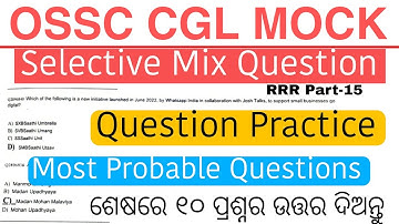 RRR Series |Part-15|Static& Current Mcq Discussion |Recent Exam PYQ Discussion|Most Important OSSC