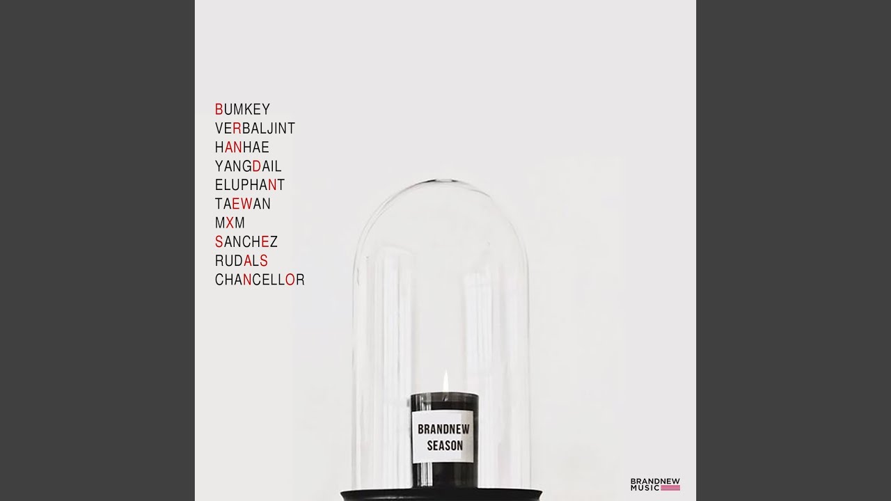 Baby Can I (너가 필요한 것 같아)