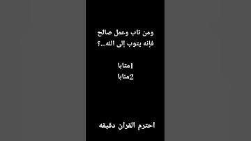 احترم القران الكريم دقيقه #القرآن_الكريم #اكسبلور #لايك #الرحمن #راحة_نفسية