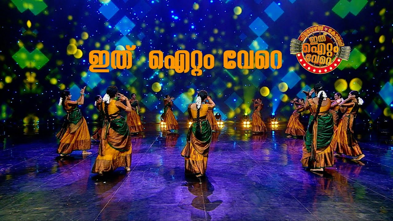 ആടിത്തകർത്ത് ടീം രുദ്ര!