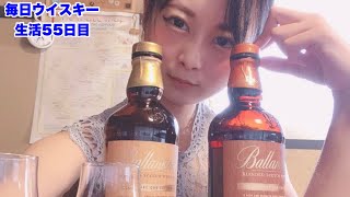 ウイスキー歴1年半の”ウイスキー女子”から色々聞いてみた【キツネカオリ】