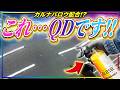 【ガチ比較】KIRAXと同じレベル?カルナバ配合QD GLOSSE 実力検証 車まもる君 グロッシー