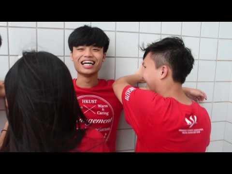 HKUST MSA O'Camp Promotion Video 2017