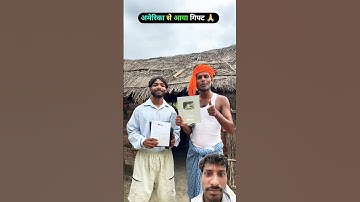 chithru ka aaya play button 🙏😊 #comedy #funny  #facts #entertainment #silvariusplay #greenscreen