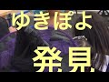 ハロウィン仮装パーティー