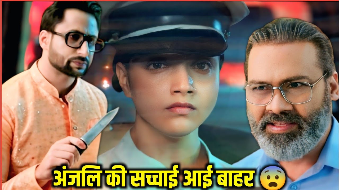 Advocate Anjali Awasthi today full episode 25 September 2025 |Episode 409| Upcoming twist #starplus 