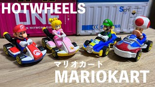 【HOTWHEELS】MARIOKART マリオカート