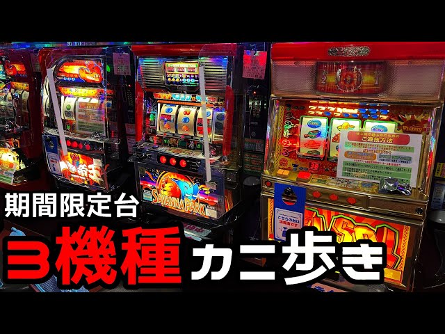 パチスロ実機　デルソル　4号機 Yahoo!オークション - パチスロ 4号機 デルソル エレコ コイン