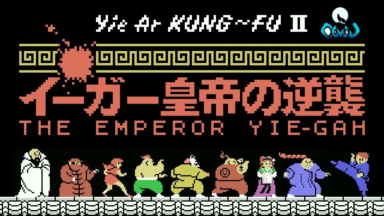 SG-1000 - Yie Ar Kung Fu 2 1CC - Single Loop 