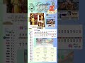Lịch tranh infographic Tết Dương lịch ngày 02 tháng 01 năm 2026 thứ 6 KOL LiveStream CEO Ma Thị Chú