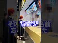 マックでお持ち帰りするシャンクス