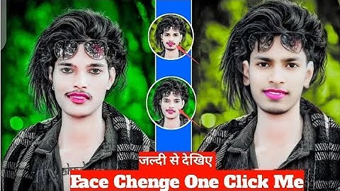 Face Change सबसे आसान तरीका 2024 || One Click में Face Change || Online Photo EditingRdx Editor