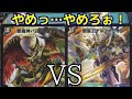 【デュエルレコードNo.308】『悪魔神と聖霊王の戦いが復活！マスターズクロニクルデッキ2016夏』デュエルマスターズ