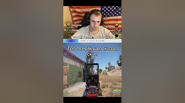 #игра #csgo #растантирейддом #юмор #растмирейд #стрим #rustрейд #фильм #провыживание #stream