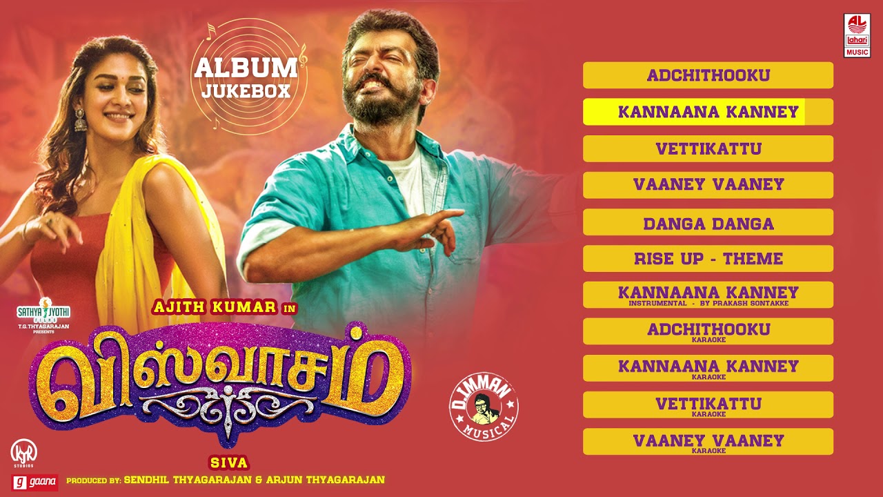 Viswasam jukebox🎶music director🎼D.imman