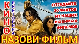 ТЕСТ 894 Наше любимое кино Отгадай 20 вопросов о наших артистах кино - Ирина Муравьева