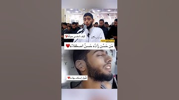 تلاوة الشهيد أحمد إبراهيم حمدية رحمة الله عليه #قران_كريم #القارئ_أحمد_إبراهيم_حمدية