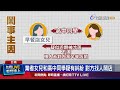社會事件與民生問題