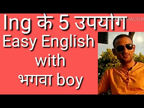 english-speaking-course-for-beginners-class-1-in-hindi/urdu