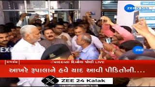 Parshottam Rupala finally visits Rajkot,54 hours after horrifying fire tragedy that claimed 28 lives