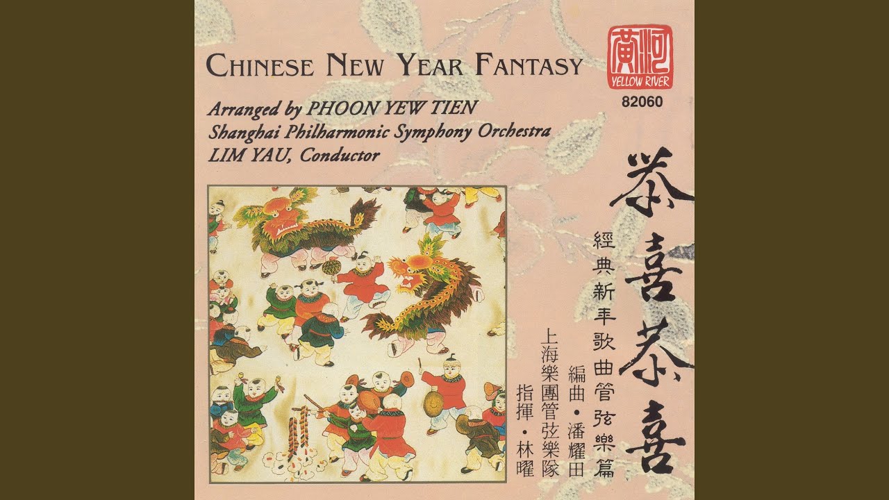 New Year Greetings (Arr. for Orchestra by Y. T. Phoon)