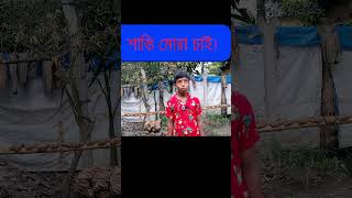 🔴"মিসা/ইল" থামাও ✋🚀#tomarbangladesh #iranrevolution #missiles