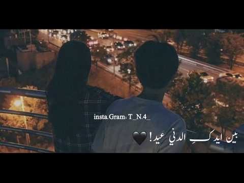 نامي ع صدري وتعي شدي الغمرة ناصيف زيتون حالات واتس اب حب قصيرة جديدة 2020 