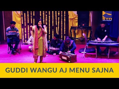 guddi wangu ajj menu sajna remix guddi wangu ajj menu sajna remix