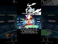 ホ ワ イ ト キ ュ レ ム【スマブラSP】#Shorts