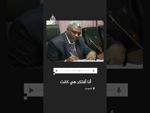 هل بدأ الجيش السوداني عمليات عسكرية لاستعادة السيطرة على مناطق إقليم كردفان ودارفور؟