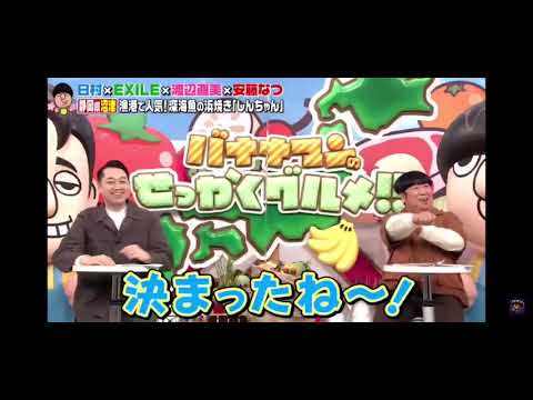 バナナマンの完璧すぎる掛け合い。なんでコーラなんだよ！
