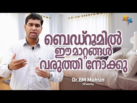 malayalam-motivational-video_how-to-change-our-bed-room-settings_