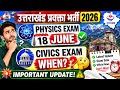 Uttrakhand Pravakta Bharti update 2026 l Physics &amp; Civics Exam 2026 l Uttarakhand Pravakta Bharti 26