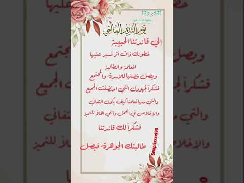 تصميمي ليوم المديره العالمي لطلب0508803545 يوم المديره العالمي المدير اكسبلور