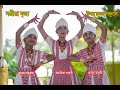 Satriya dance  udhaba salaho gokule by prabrisha tamuli adrita madhukalya and anamika kachari