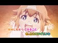 【カラオケ】Cherish《社畜さんは幼女幽霊に癒されたい OP》(Off Vocal)
